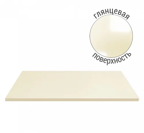 Столешница SHT-TT23 1200х700 мм бежевый глянец