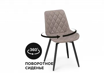 Стул Баодин крутящийся латте