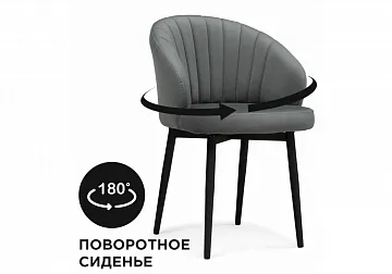 Стул на металлокаркасе Бэнбу крутящийся MR-11