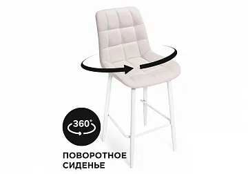 Полубарный стул Алст К крутящийся молочный / белый