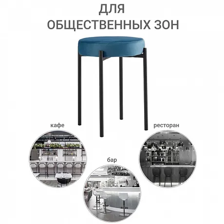Стул Bug тёмно-бирюзовый фото 9