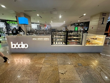 Островная барная стойка BODRO